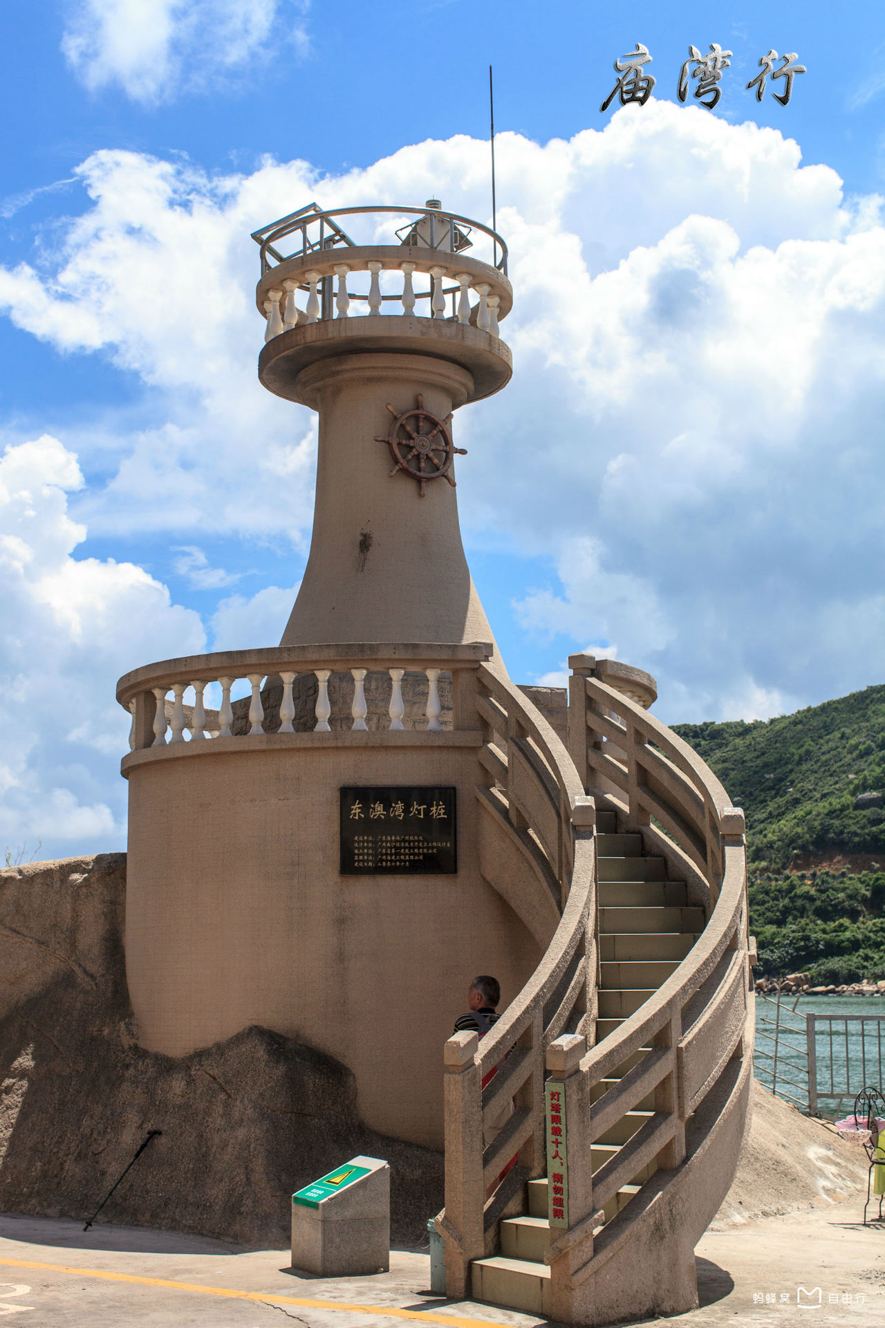  p>东澳岛,英文dong ao island,位于广东省 a href="#" data-lemmaid=