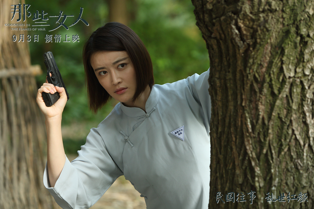 那些年,那些女人