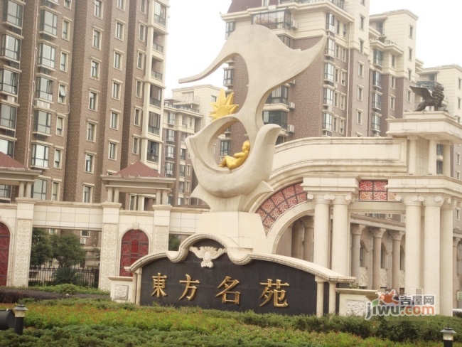东方名苑二期