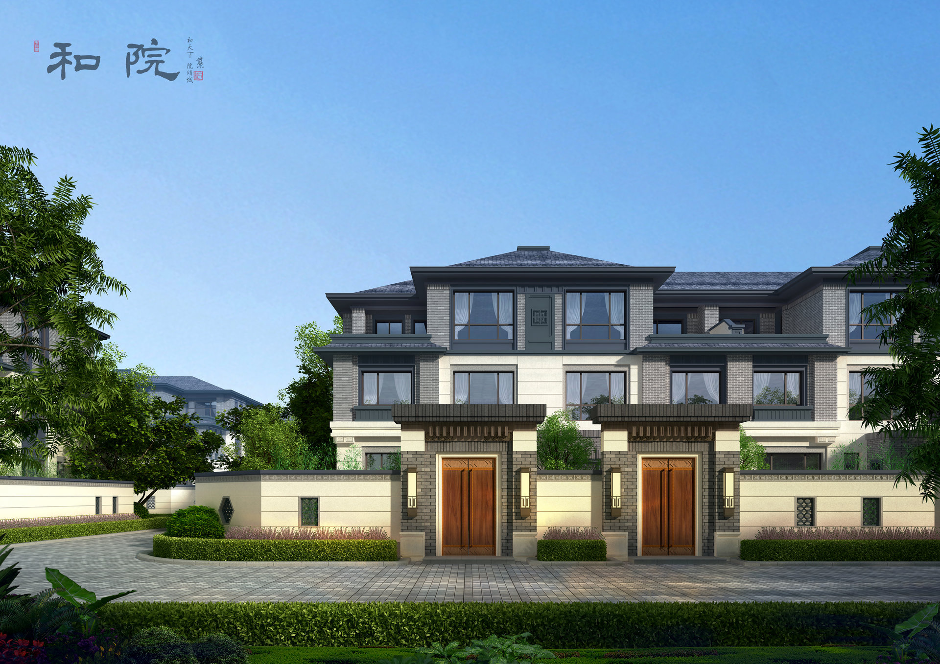 id="23252327">营口中大置地有限公司 /a>开发的新中式联排别墅项目