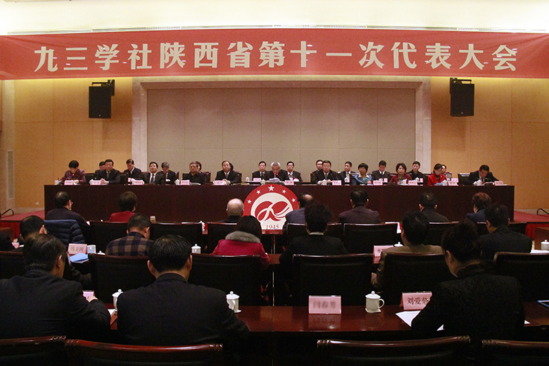 教育局工作的社员李壮猷同志为组长,成立了九三学社中央直属西安小组