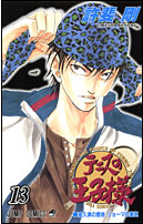  p>《网球王子》是日本漫画家 a target="_blank" href="/item/许斐刚
