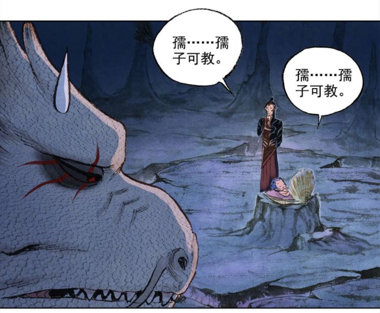 《敖丙传》漫画正式上线！可怜的申公豹，被龙王嫌弃：怕敖丙结巴_百科TA说