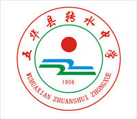 " href="/item/梅州市">梅州市 /a>五华县转水中学是一所比较大型的 a