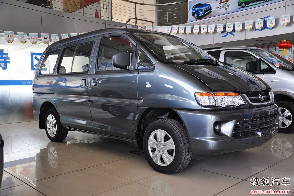  p>东风风行菱智是由 a target="_blank" href="/item/东风柳州汽车