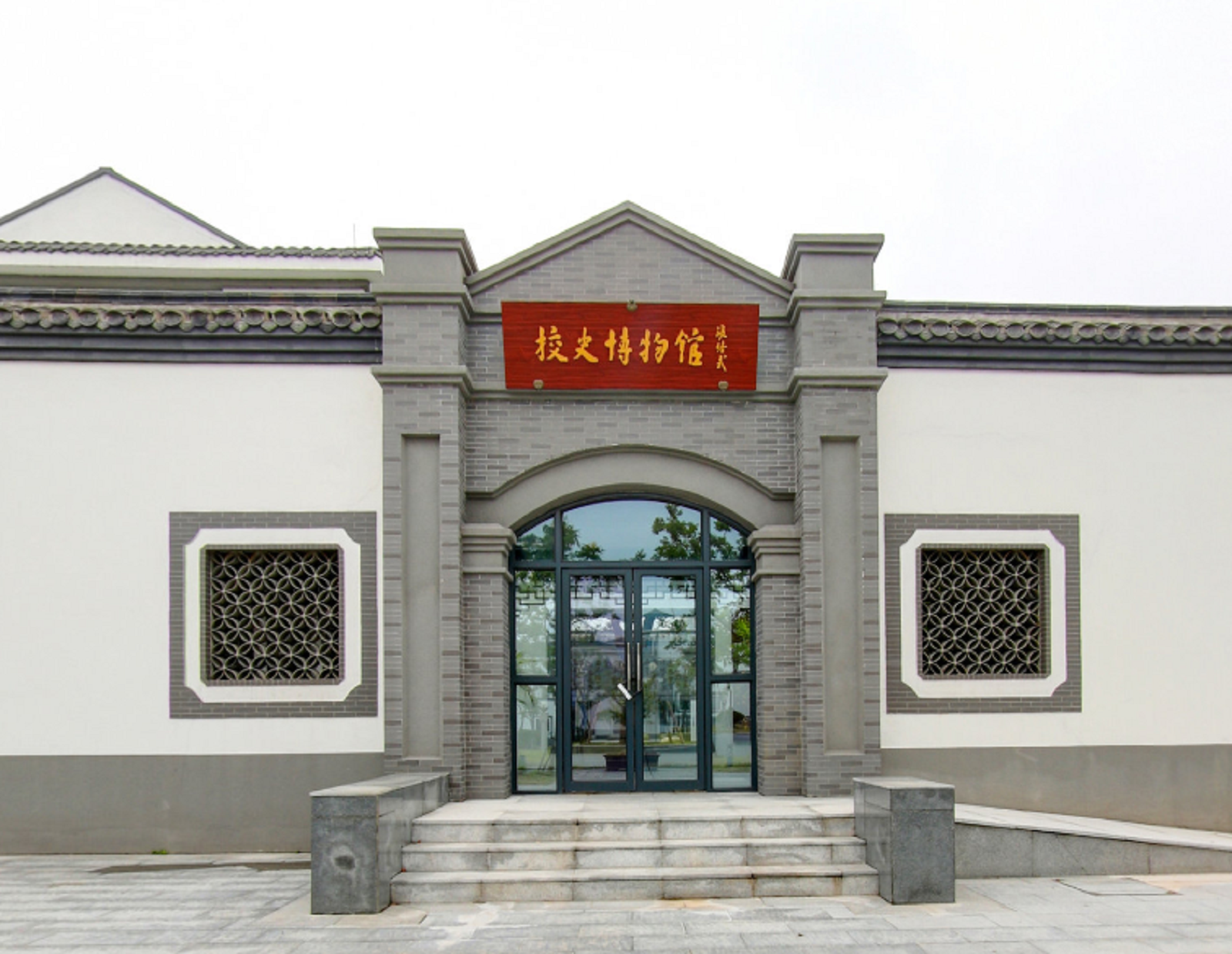  p>南通师范高等专科学校(nantong normal college)位于 a target="