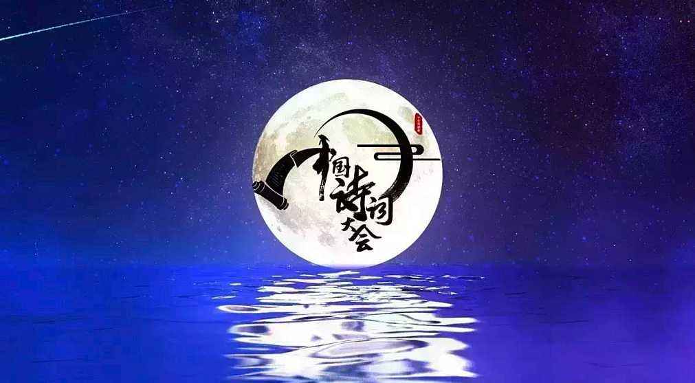 诗句给人力量，诗意改变心境，《诗词大会5》龙洋的解读令人刮目_百科TA说