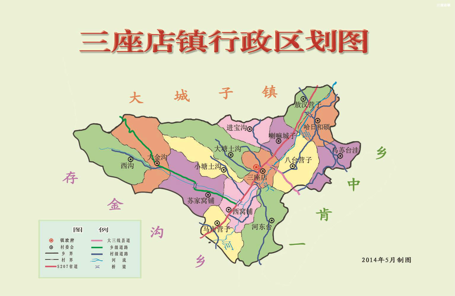  p>三座店镇,隶属于内蒙古自治区赤峰市宁城县,地处 a target="_blank
