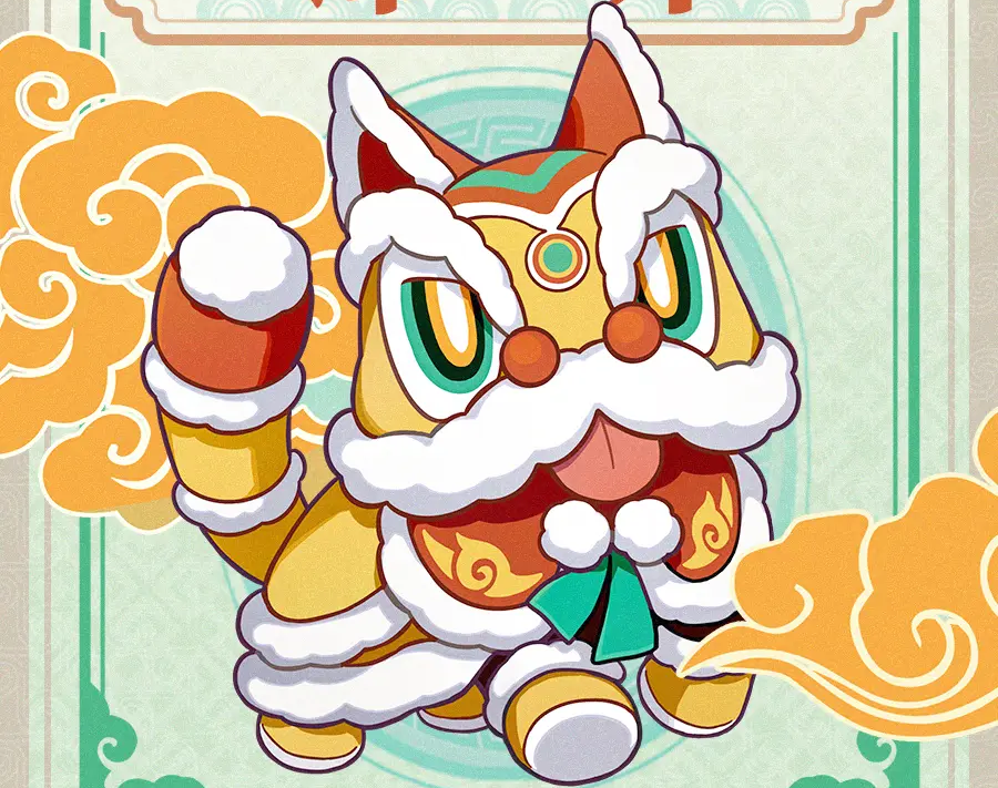 谛听
