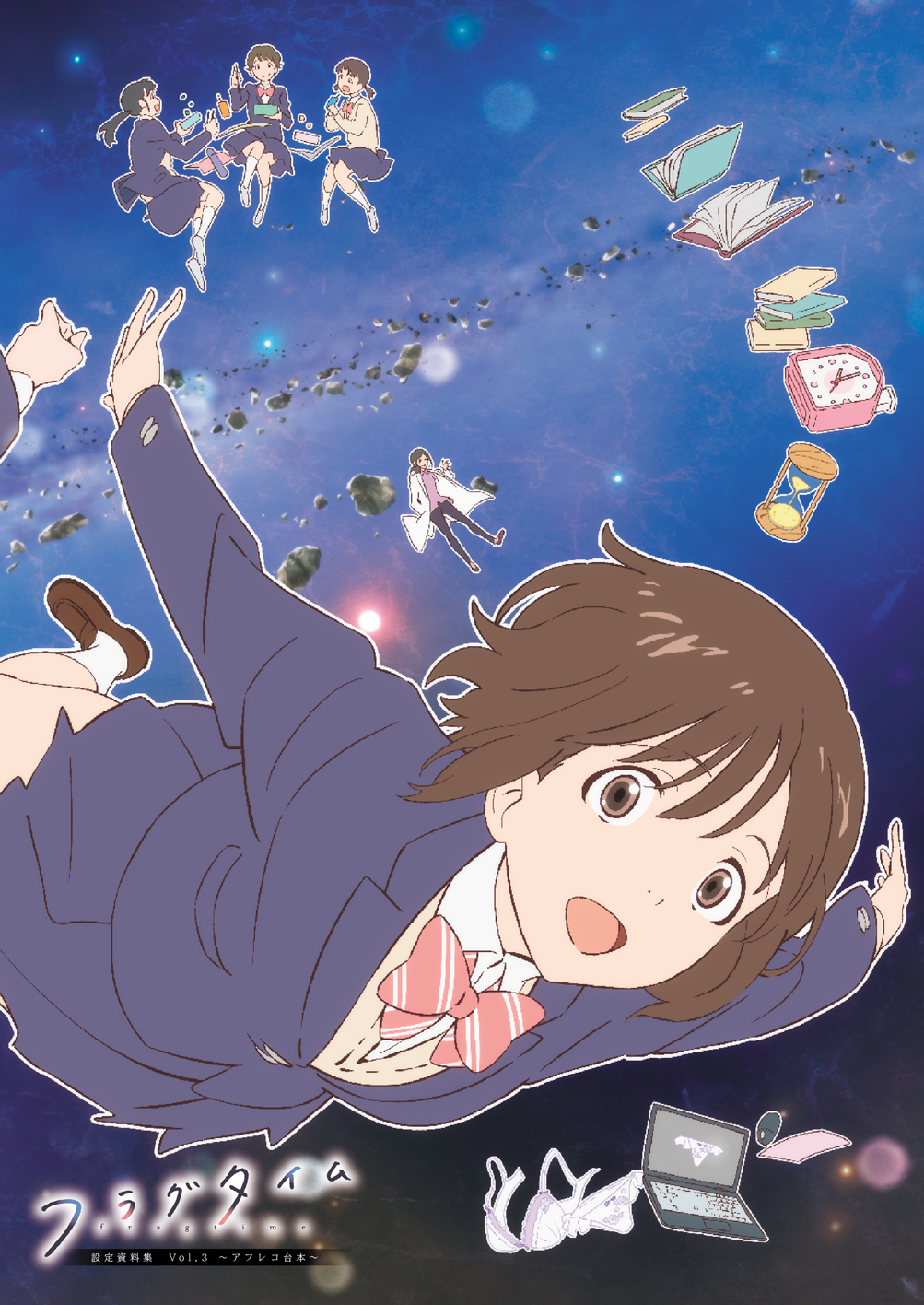 时光沙漏》改编自里创作的同名 a target="_blank" href="/item/漫画