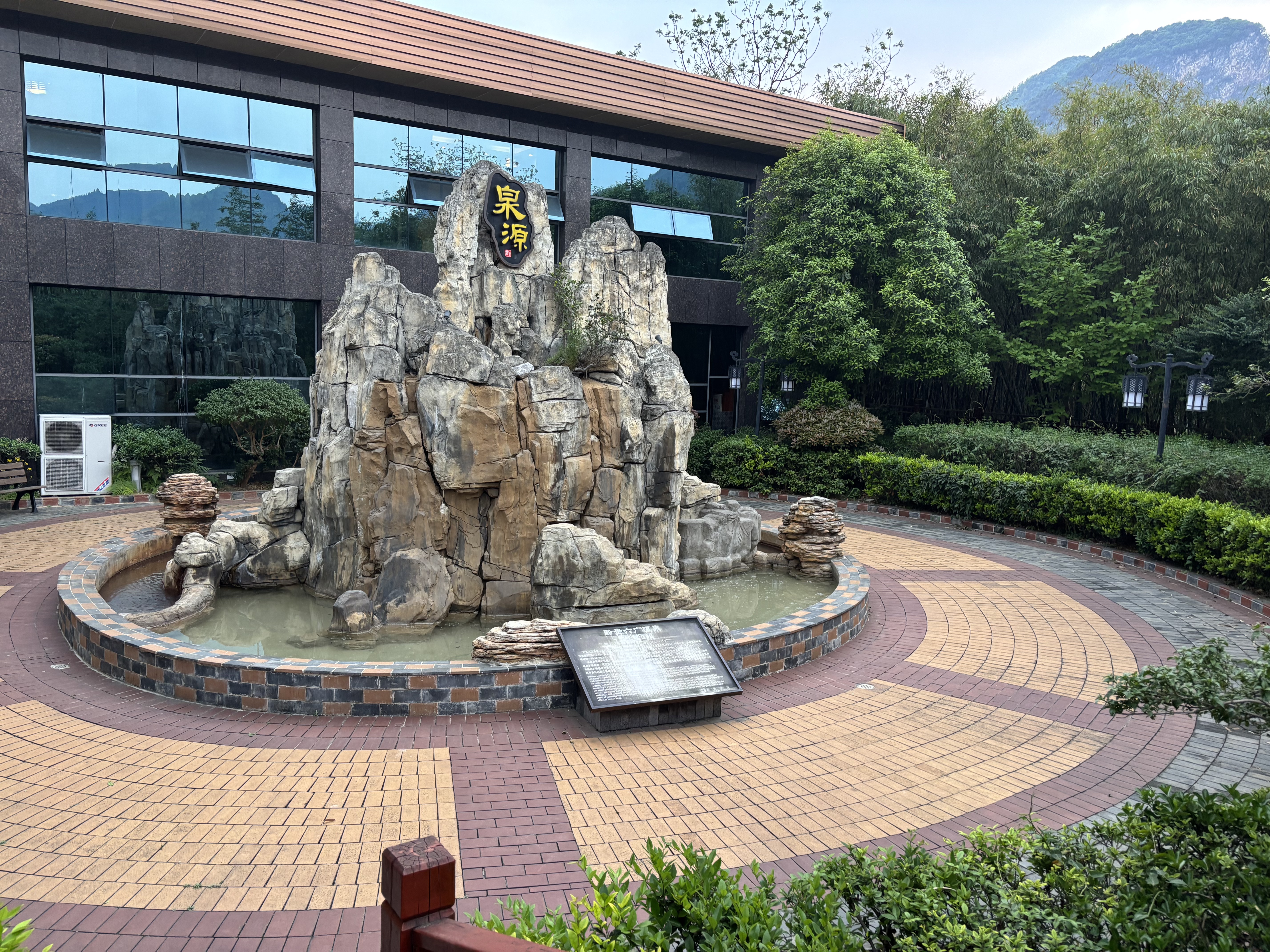 贵阳市修文黔贵六广温泉旅游景区