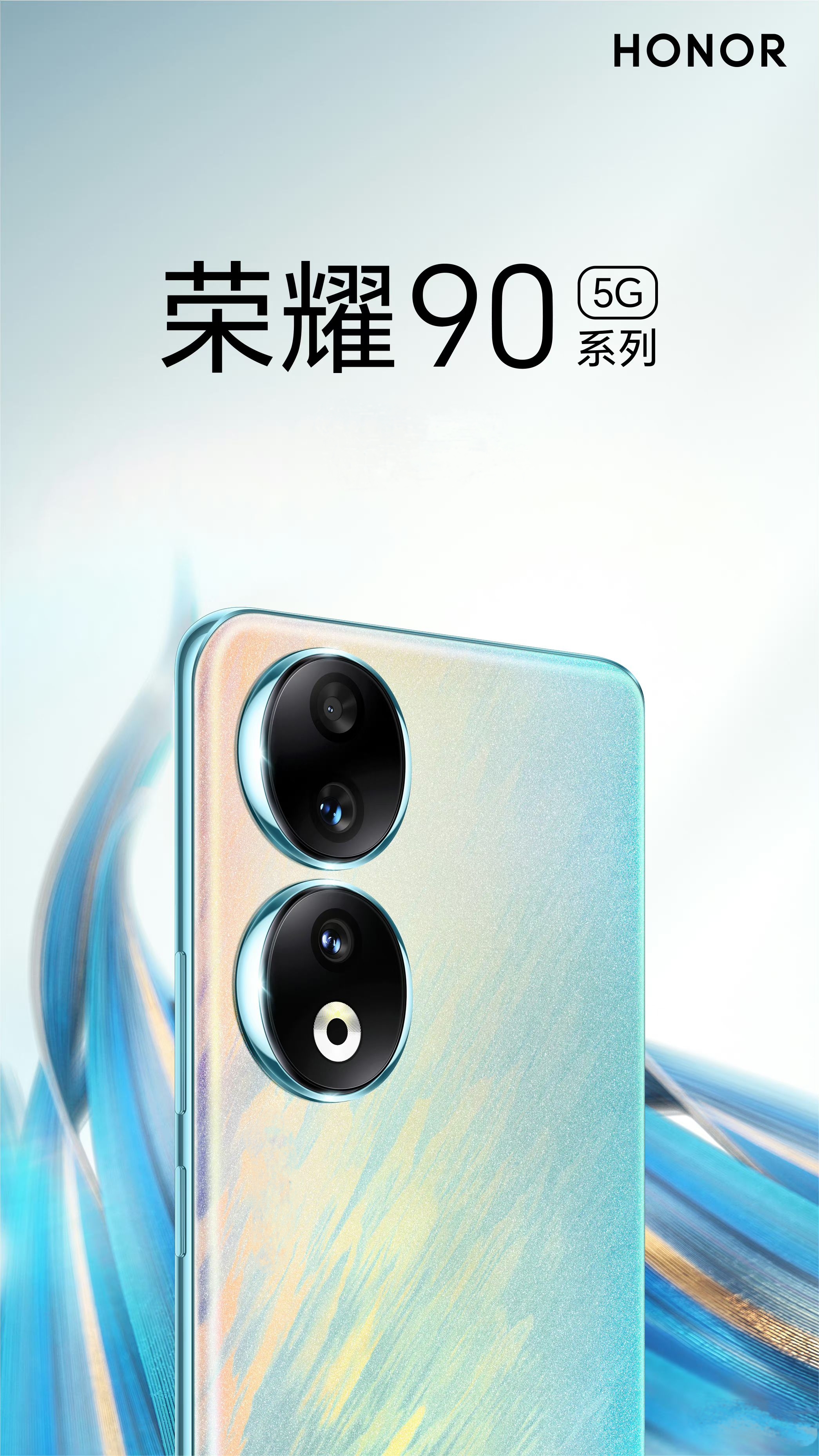 ">荣耀 /a>于2023年5月29日发布的手机,首发荣耀2亿像素写真相机,拥有