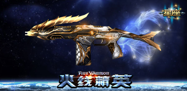  p data-id="suyjuzujx3uv">9a91-摩羯座ii,游戏《火线精英》中的武器