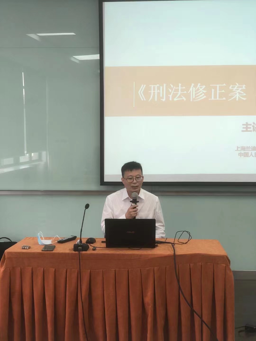 class="ref" data-ctrid="tniajcmzqw2i">田磊,男,律师, /span> sup