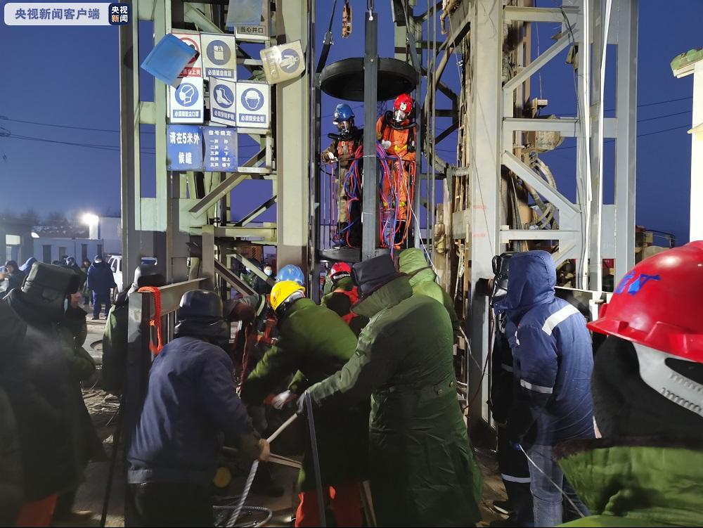 2021年1月10日山东省栖霞市西城镇五彩龙金矿爆炸事故