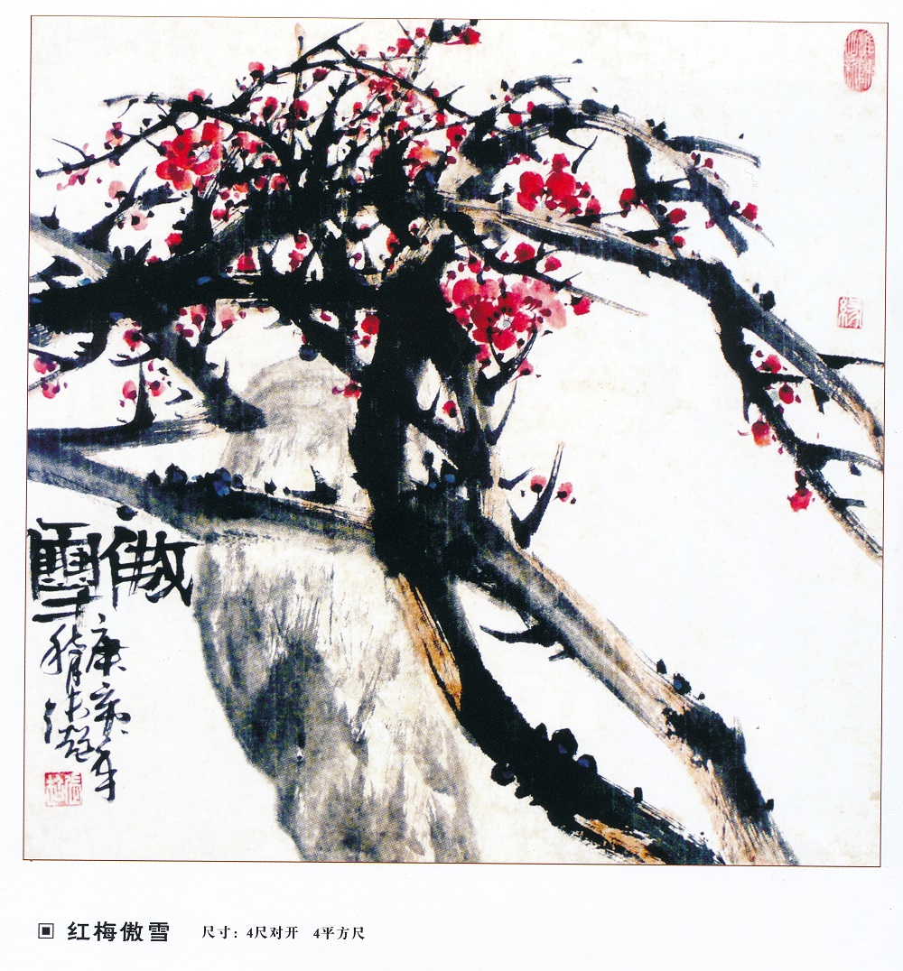 p data-id="gnbad36xlm">张超,当代花鸟画家.