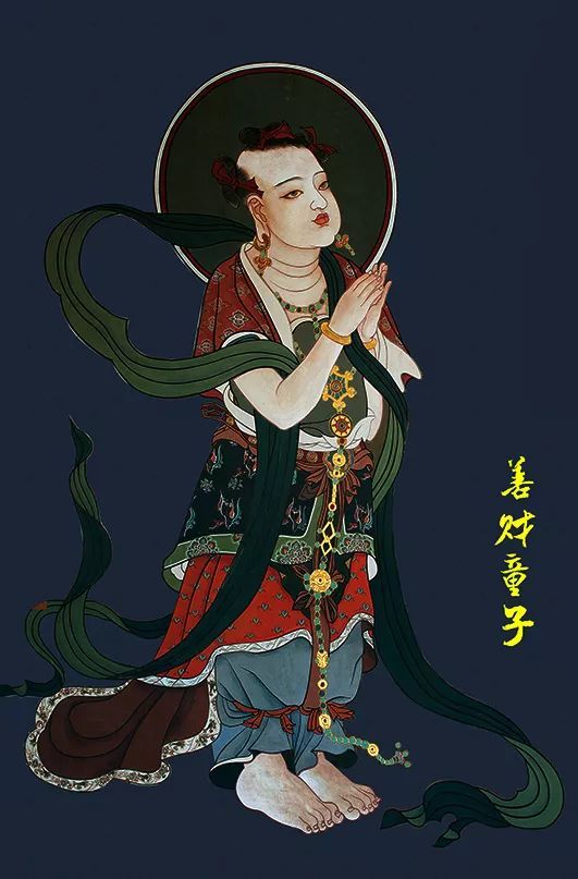 遇普贤菩萨而成就 a target="_blank" href="/item/佛道/7822038"