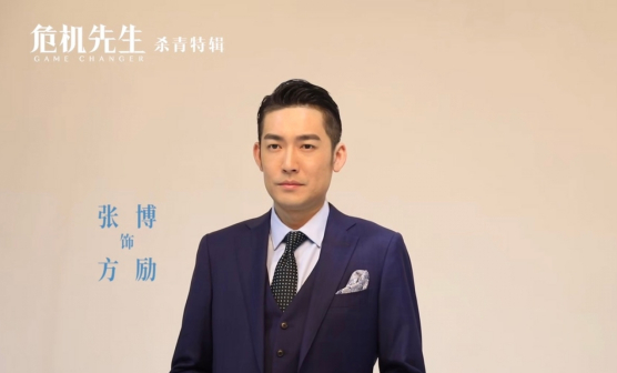 张博（中国内地男演员）_百度百科