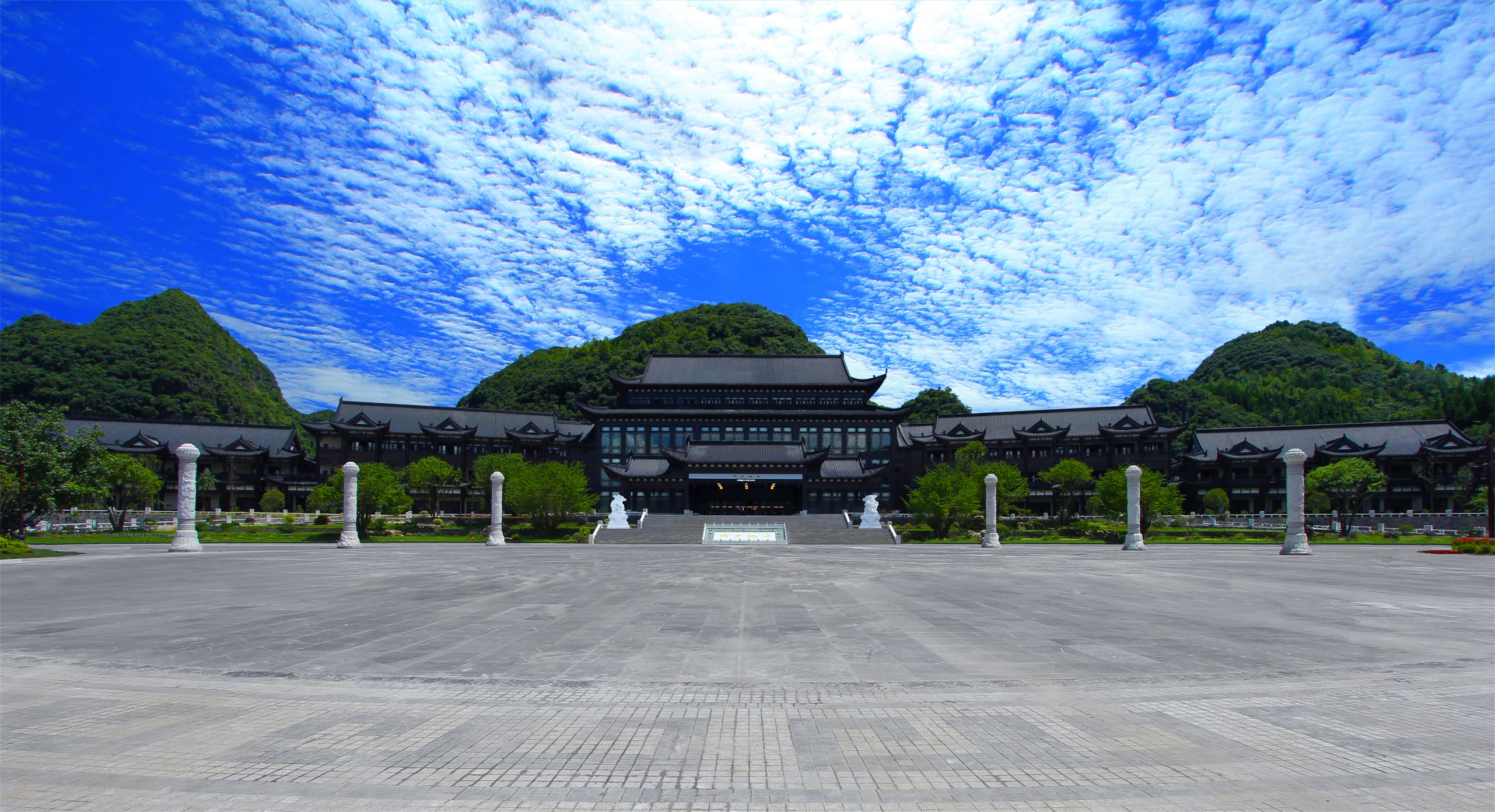 data-id="gnbjhyxiiq">平远古镇,位于贵州省毕节市织金县鱼山路的景点