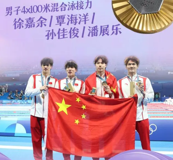 2024年巴黎奥运会游泳比赛_百度百科