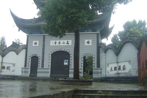  p>高山寺位于江西省 a target="_blank" href="/item/瑞金市/560244"