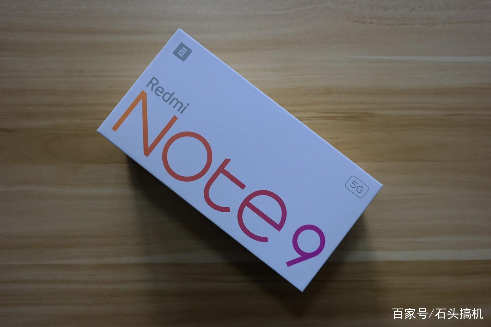 Redmi Note 9图文开箱评测！配置升级幅度大功能体验好_百科TA说