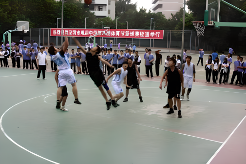 篮球赛