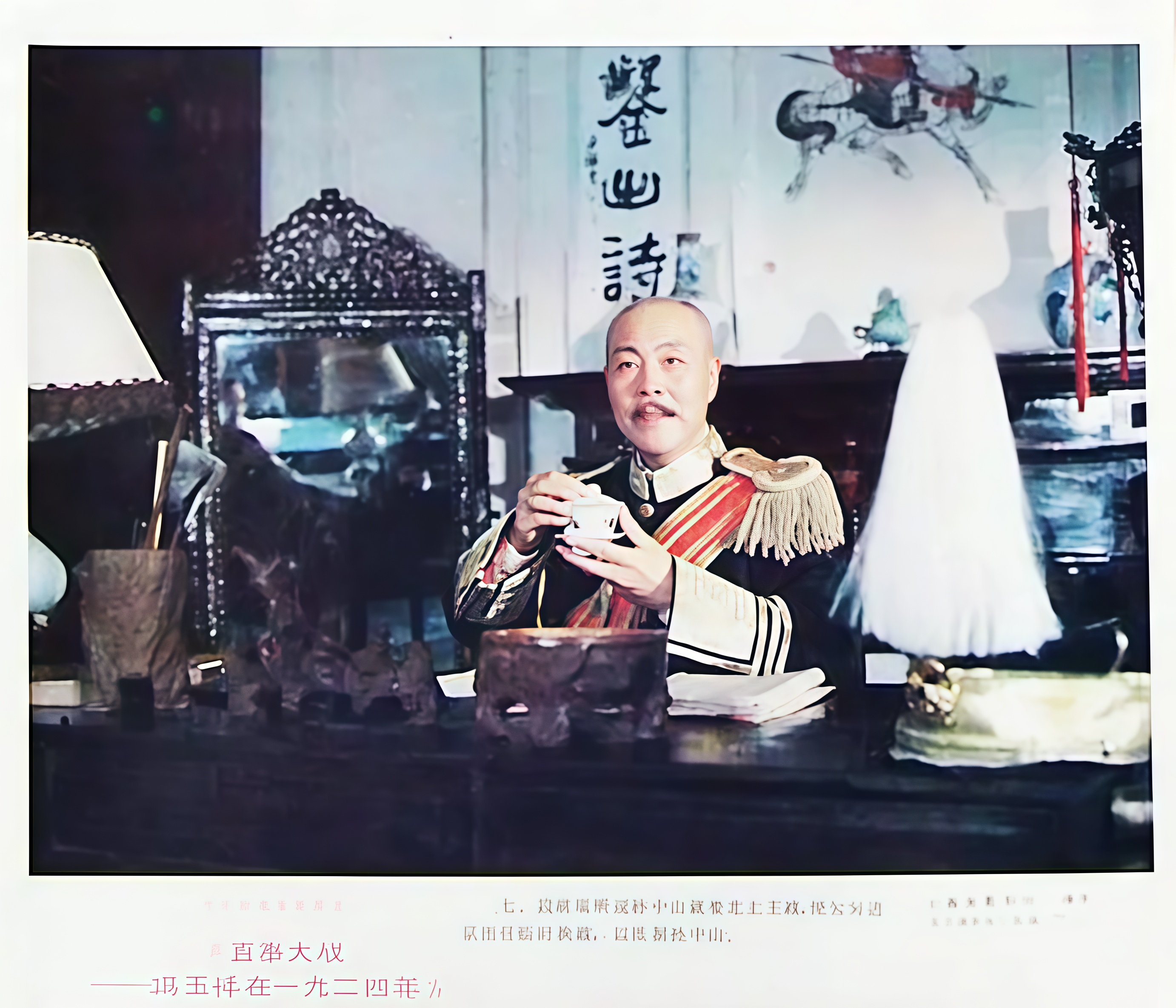直奉大战