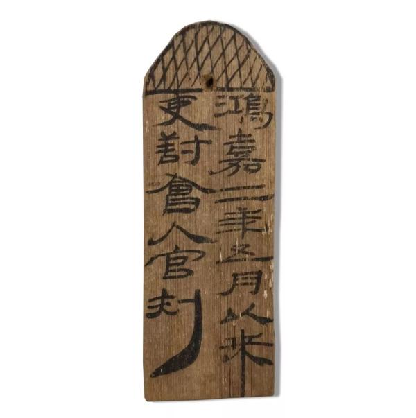 从包山楚简、马王堆帛书到走马楼吴简，湘博呈现千年简帛遗墨_