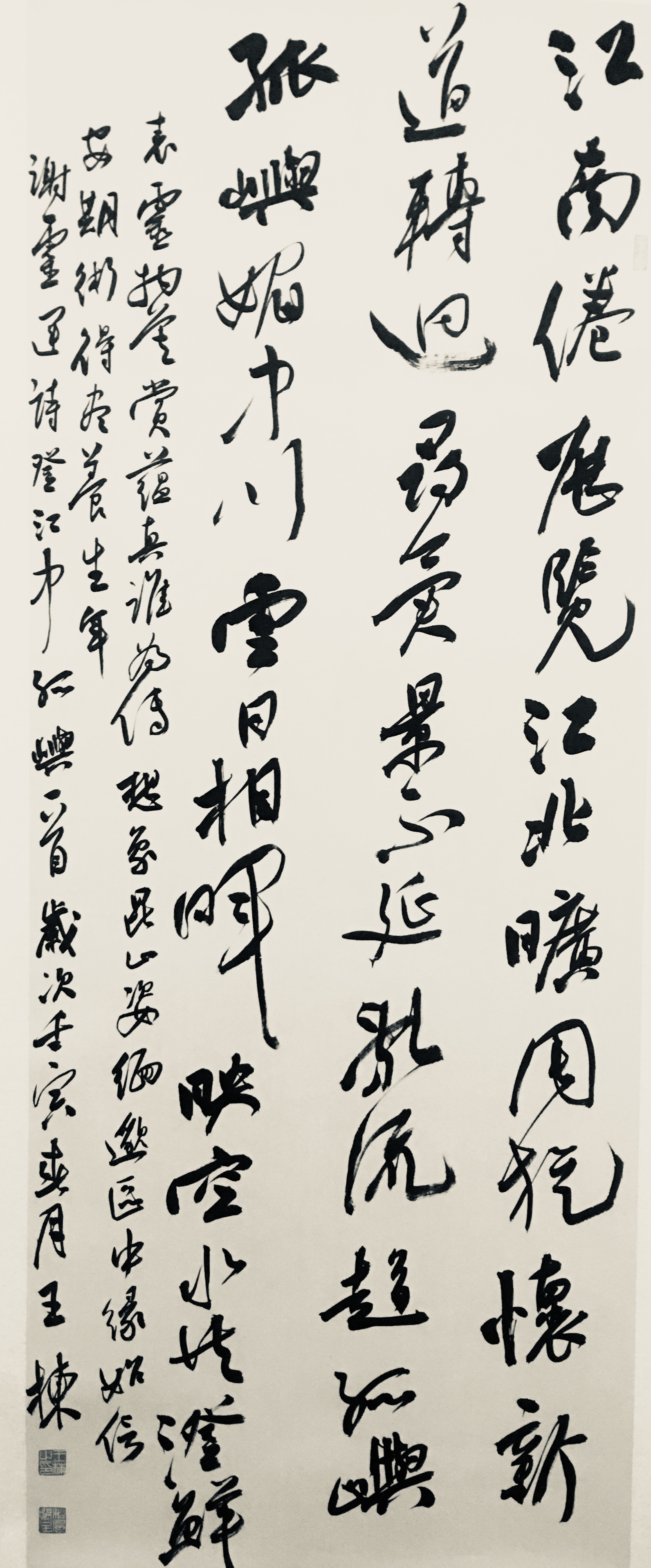 王栋