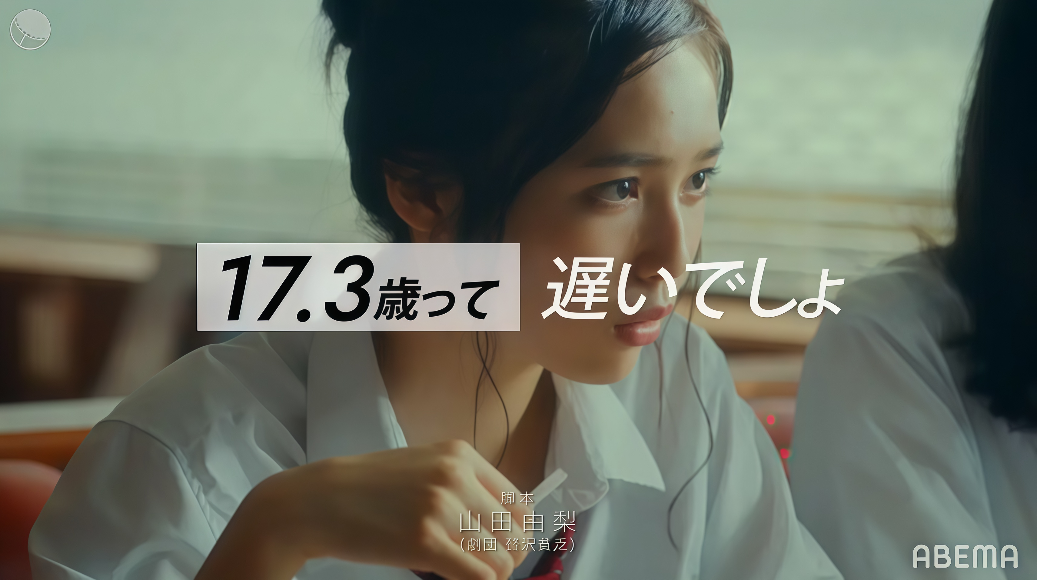 17.3 关于性