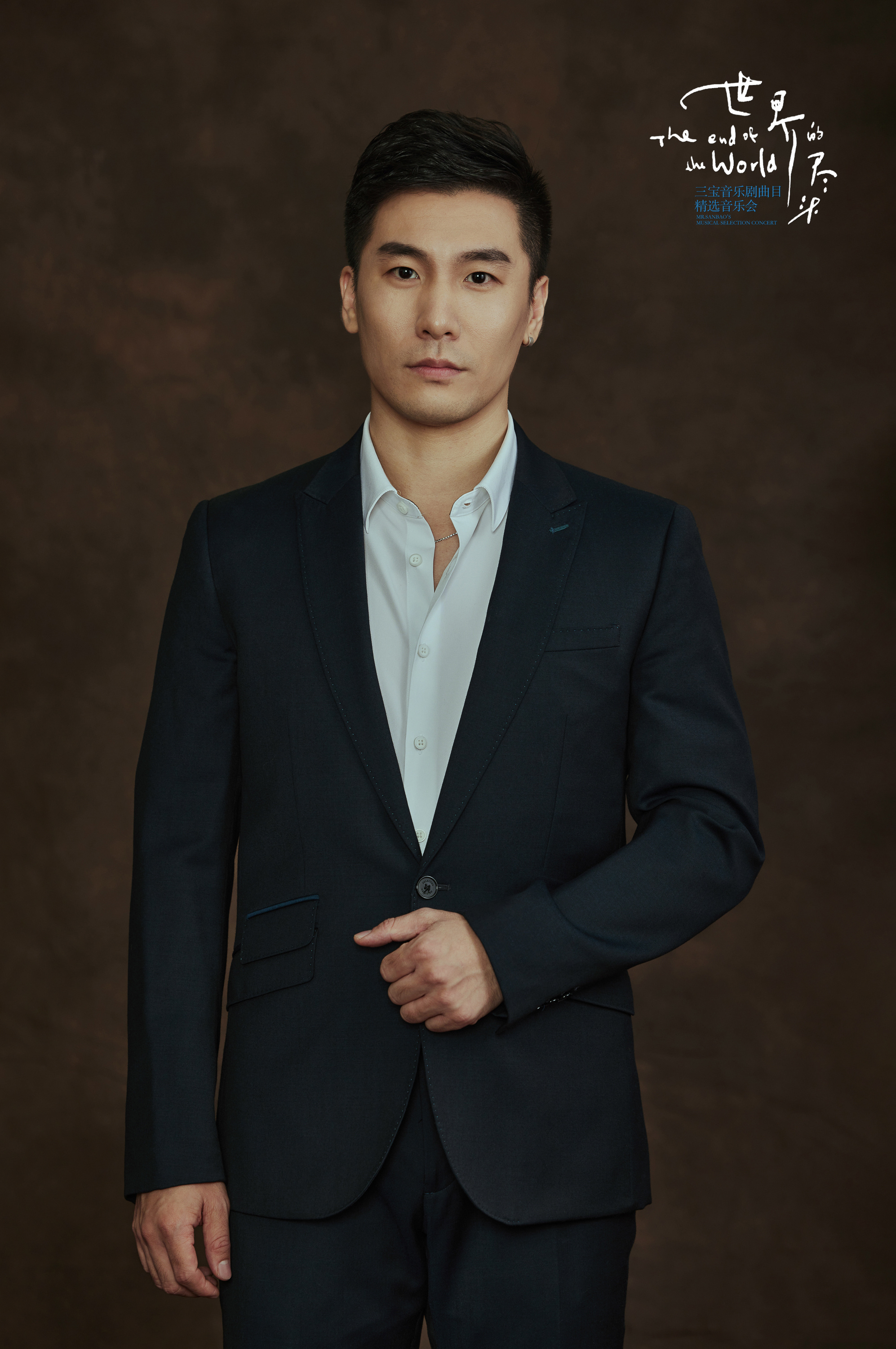  p data-id="gnt02u0501">三宝,本名那日松,1968年6月5日出生于内蒙古