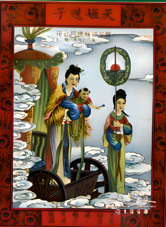 天姬送子_百度百科