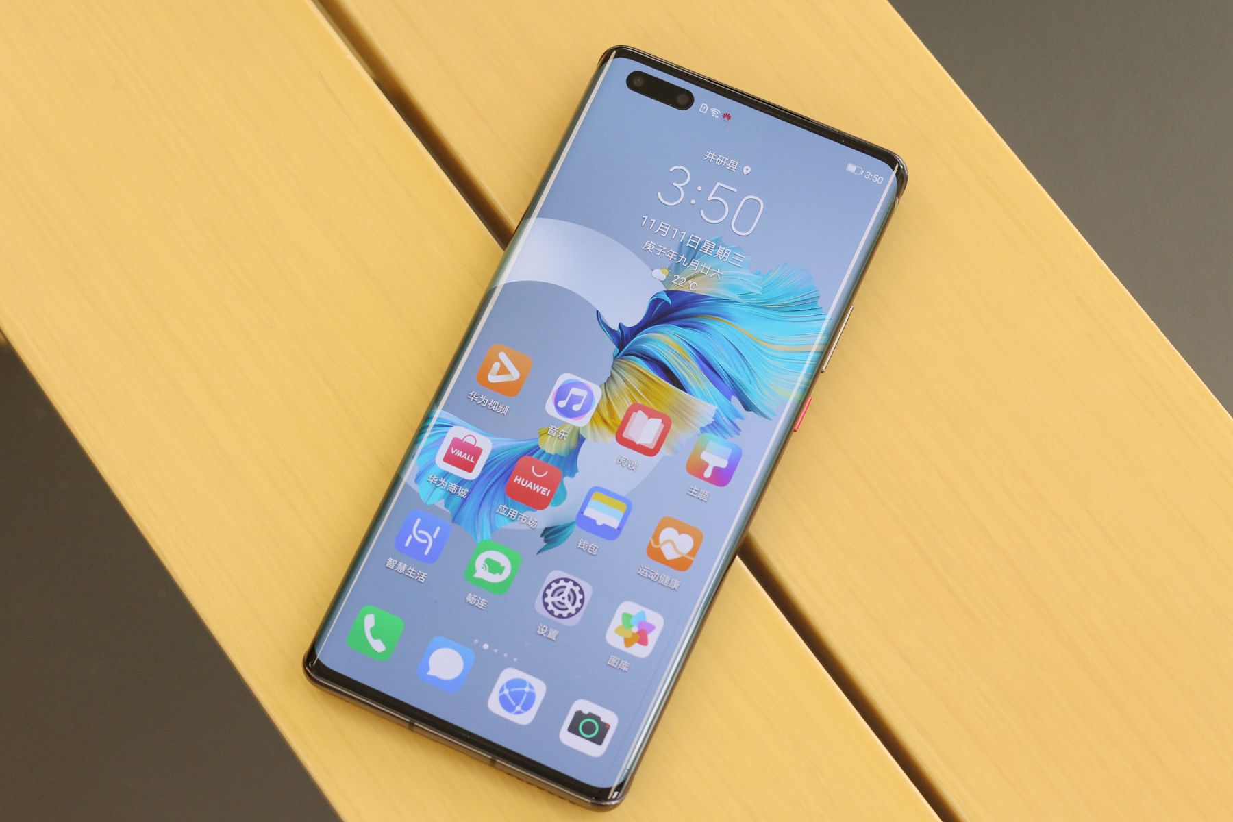 mate 40 pro是 a target="_blank" href="/item/华为公司/8099193"