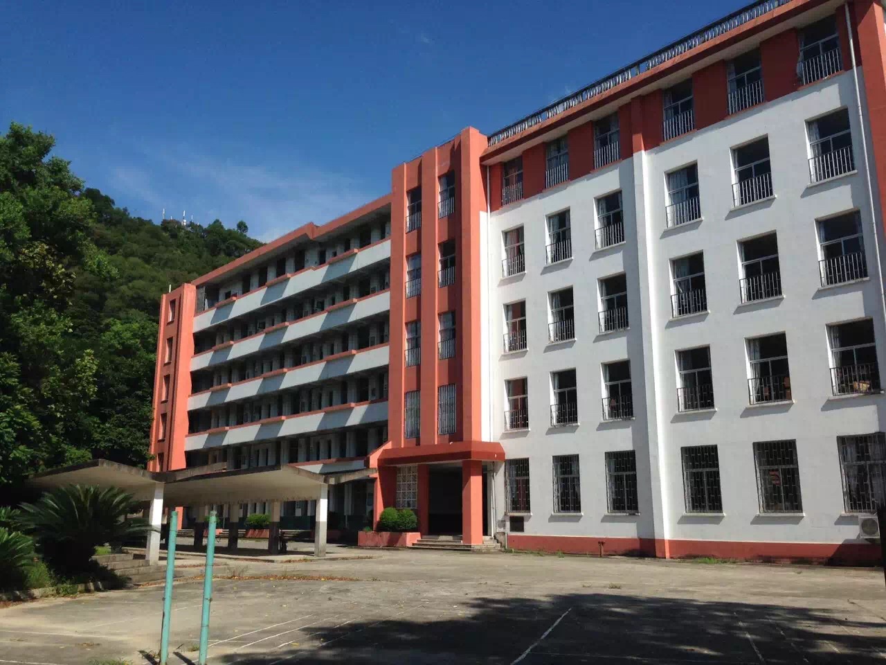 闽侯县第二中学