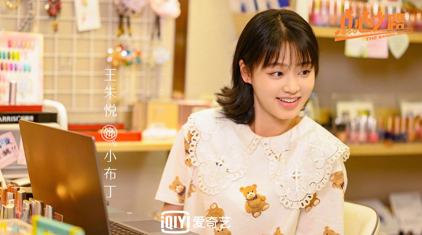  p data-id="srqxkgusu5tf">王朱悦,中国内地女演员,浙江杭州人,1999