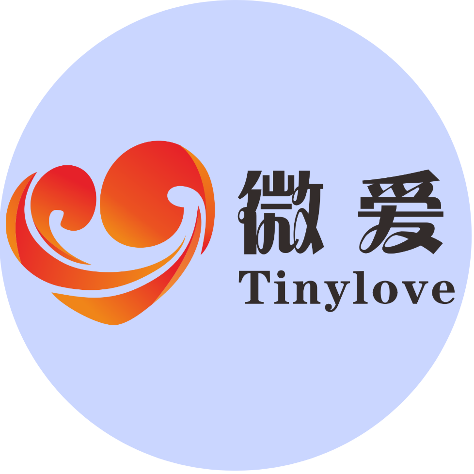 微爱公益实践协会