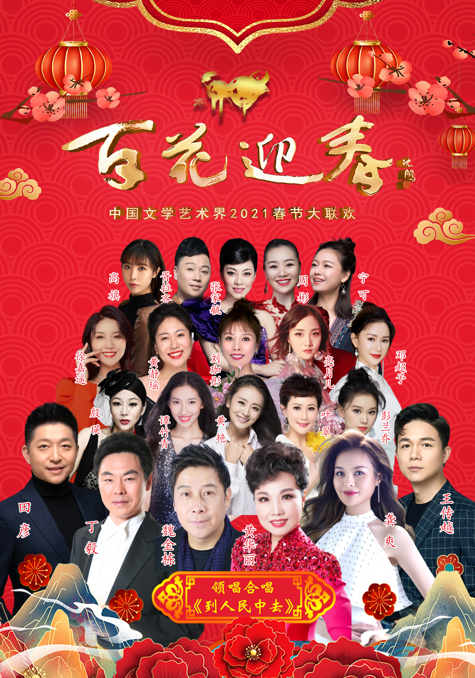 殷瑛