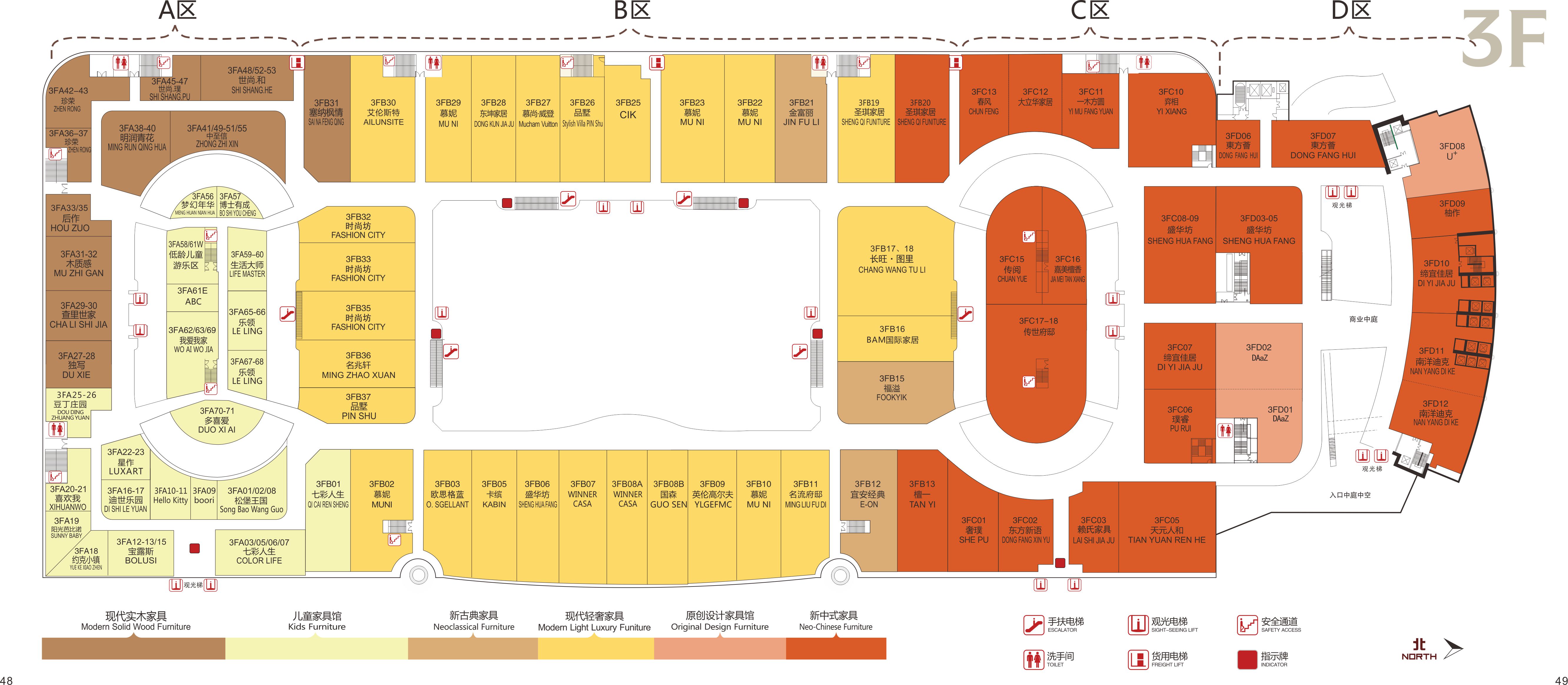 广东罗浮宫家居集团