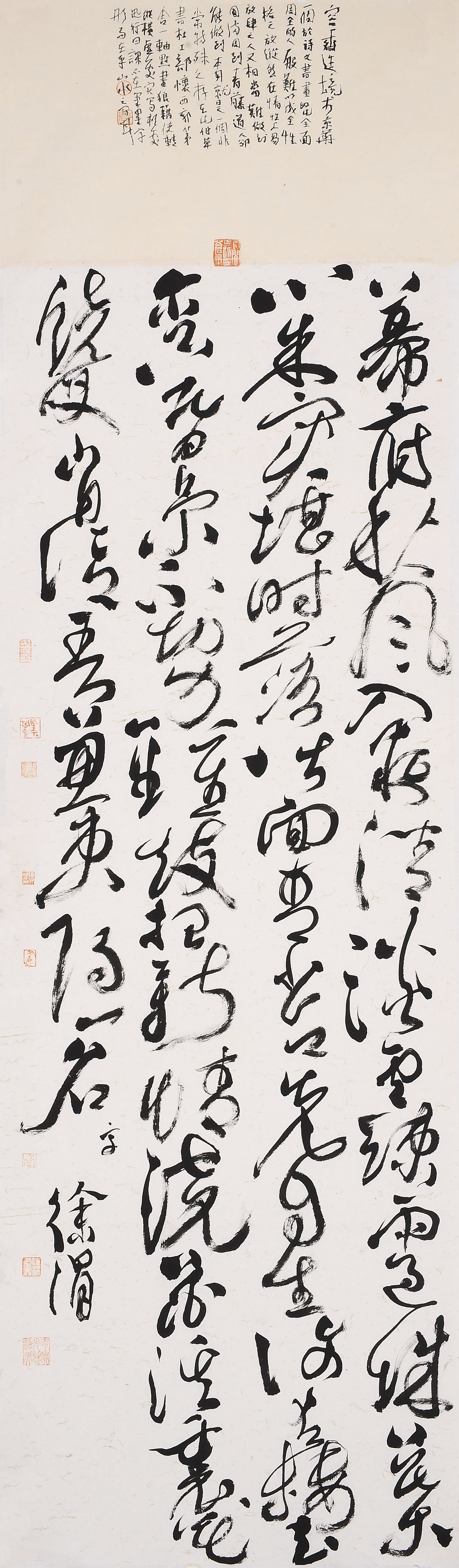 陈文明