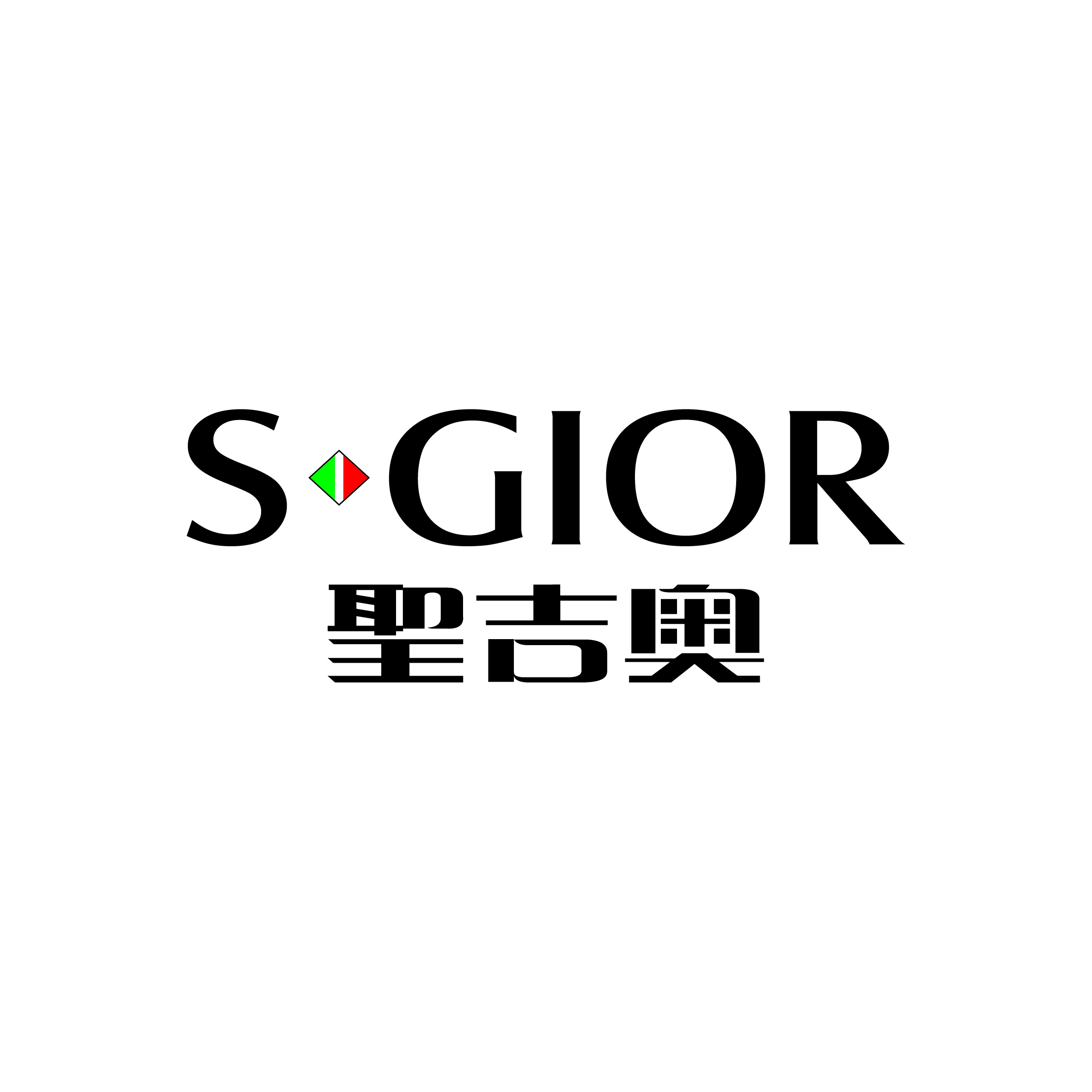  p>圣吉奥是意大利拥有百年品牌历史的圣吉奥(sjiao)男装品牌 /p>
