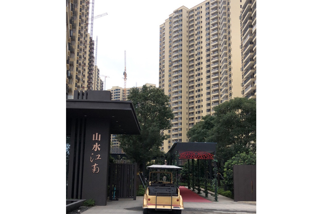  p>山水江南花园位于东莞市桥头镇桥头镇,由 a target="_blank" href=