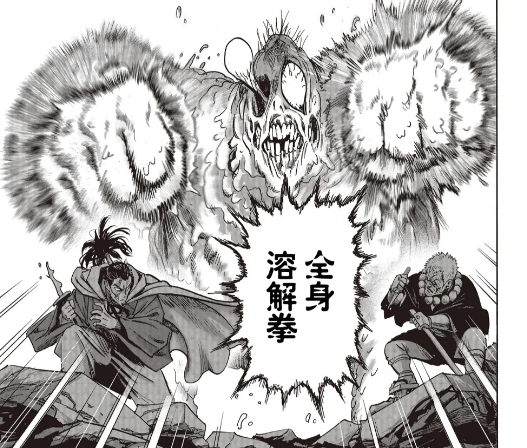  p data-id="gnbvt706mu">丑陋大总统,日本漫画《 a target="_blank"