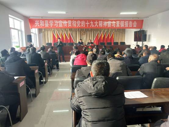 赛乌素镇