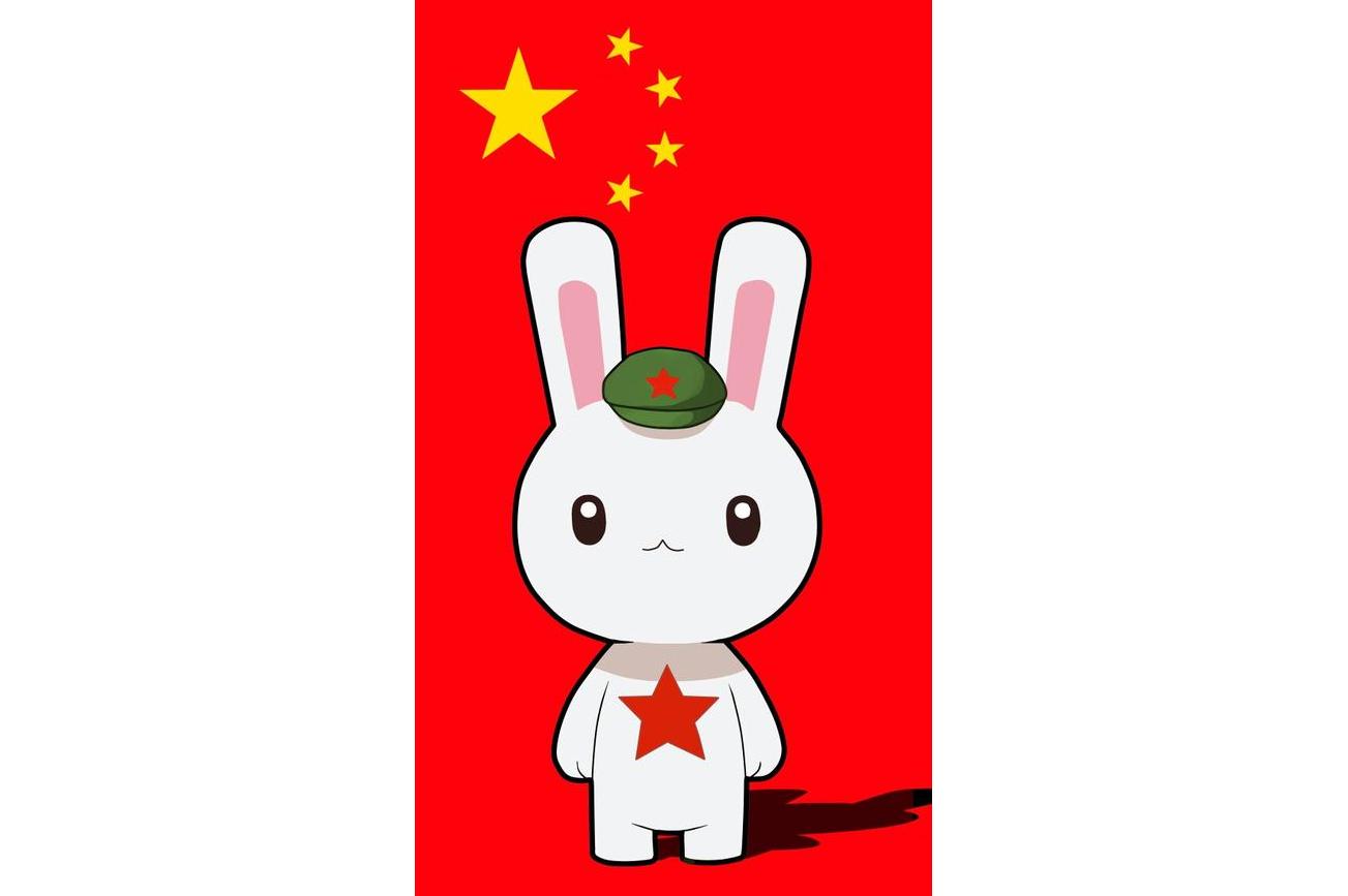 漫画《 a target="_blank" href="/item/那年那兔那些事儿/9814476"