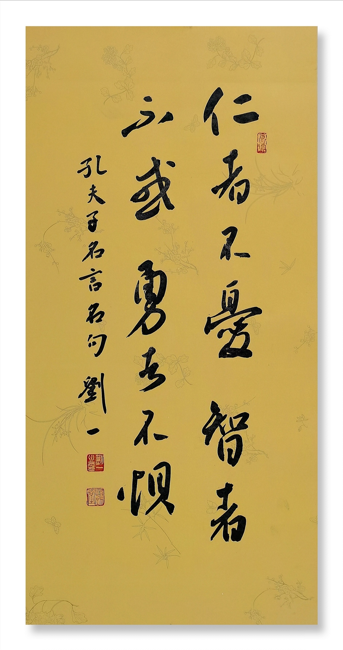  p data-id="gnazf24c0s">刘一,中国国籍,书画艺术家, a target="