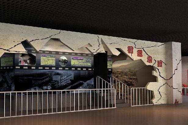 丰城市地震科普体验馆