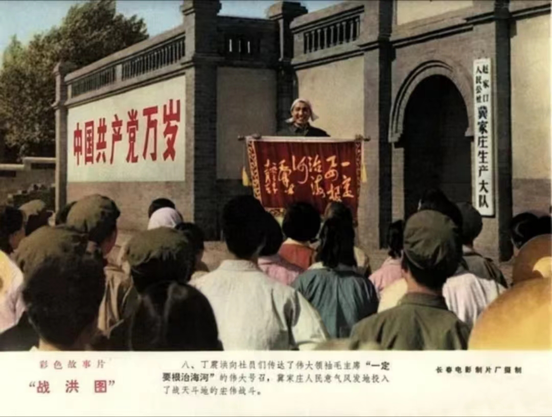  p data-id="gnwncpcy1q">《战洪图》是1973年长春电影制片厂拍摄的