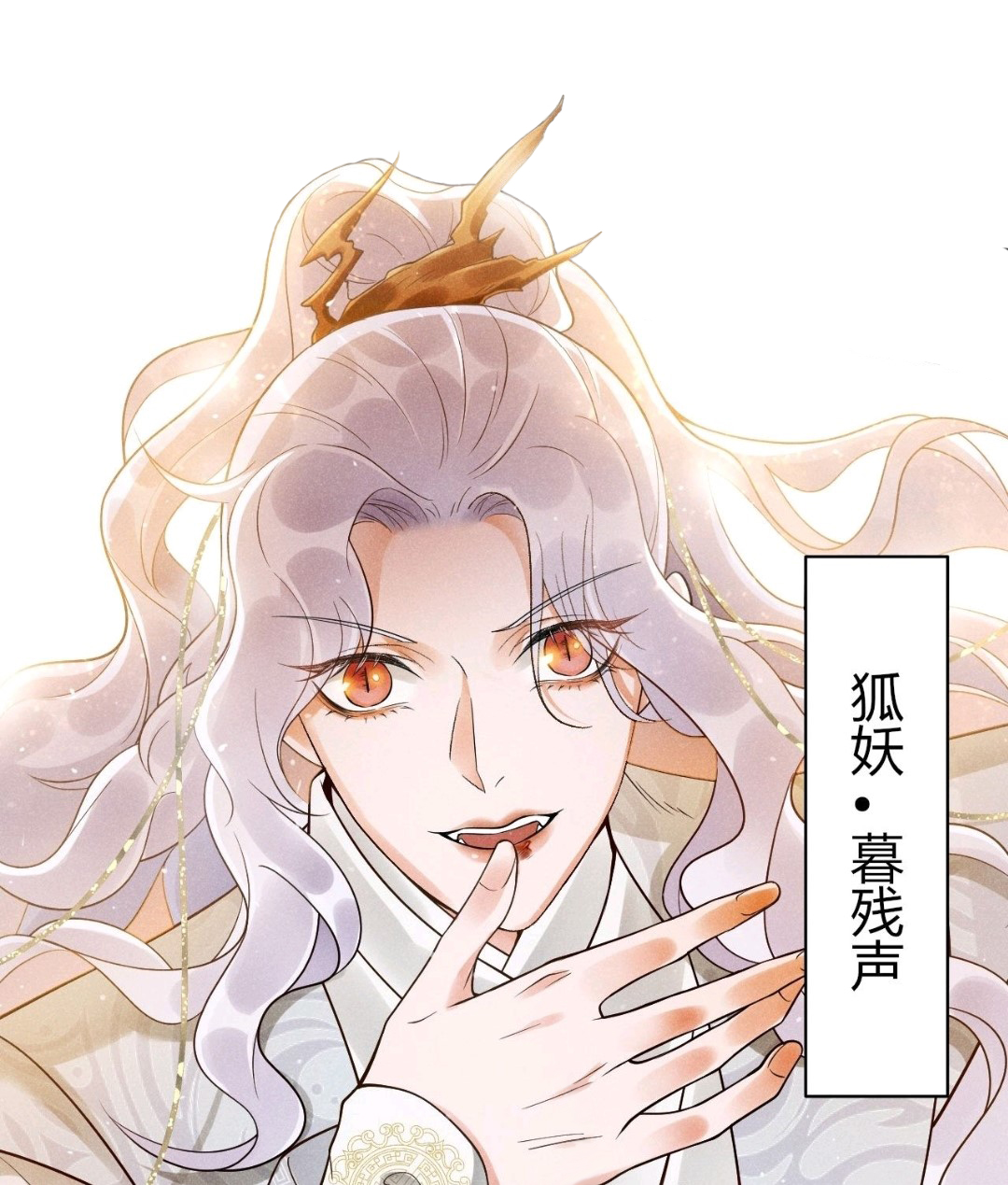 《破阵图》是根据青山荒冢所著同名小说改编的漫画作品,由火星动漫