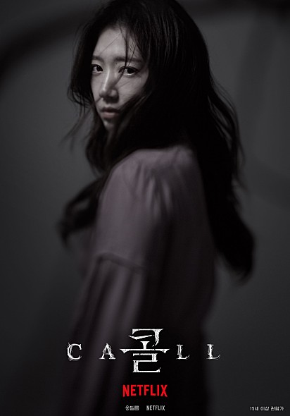  p>《电话》是由 a target="_blank" href="/item/李聪贤/4126431"